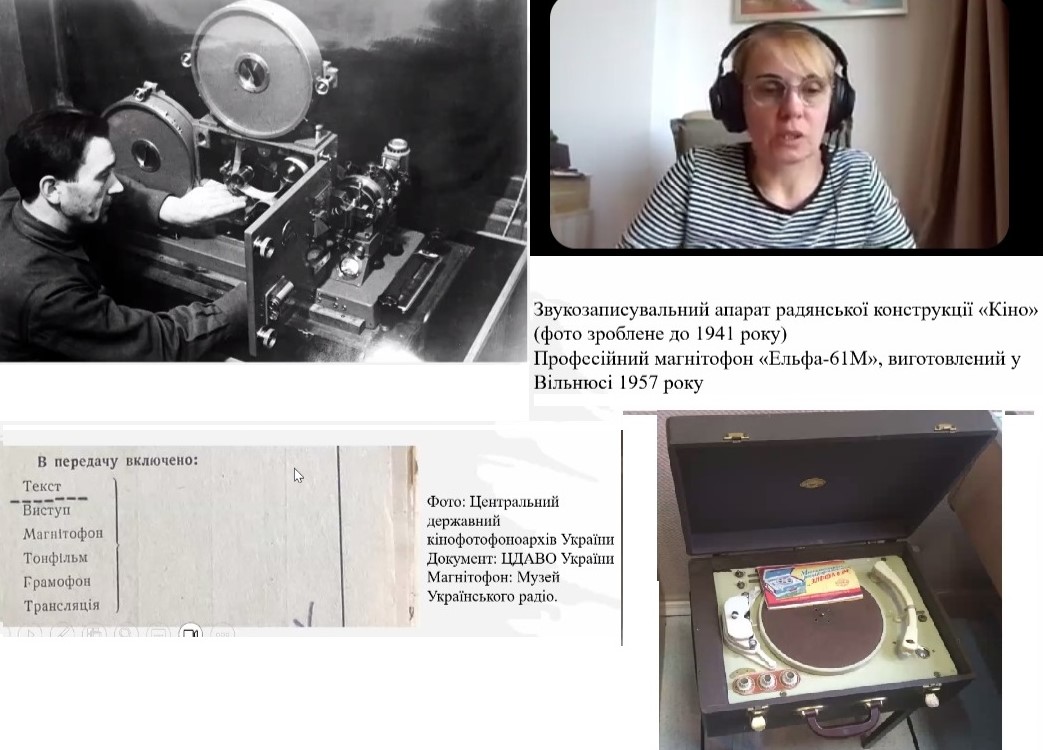 Виникнення індустрії звукозапису